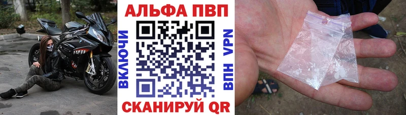 APVP Crystall  ссылка на мегу как зайти  Нефтеюганск 