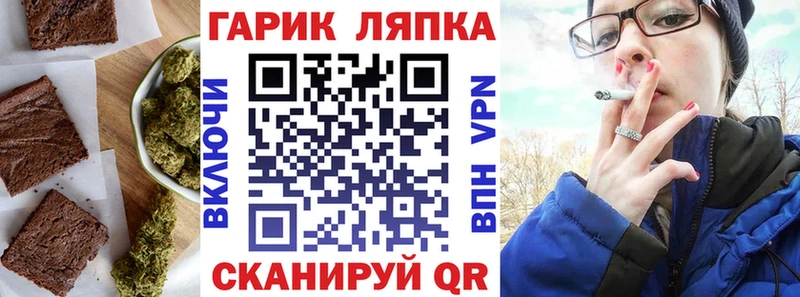 Canna-Cookies конопля  где купить наркоту  Нефтеюганск 