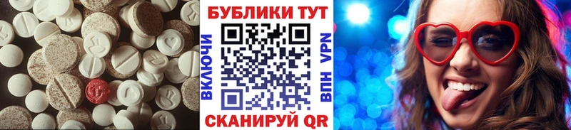 Ecstasy XTC  Нефтеюганск 