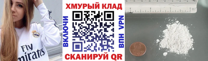 Героин хмурый  ОМГ ОМГ ONION  Нефтеюганск  продажа наркотиков 