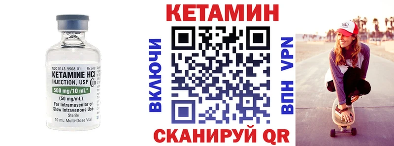 хочу наркоту  Нефтеюганск  КЕТАМИН VHQ 