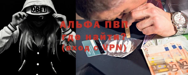 гашик Лихославль