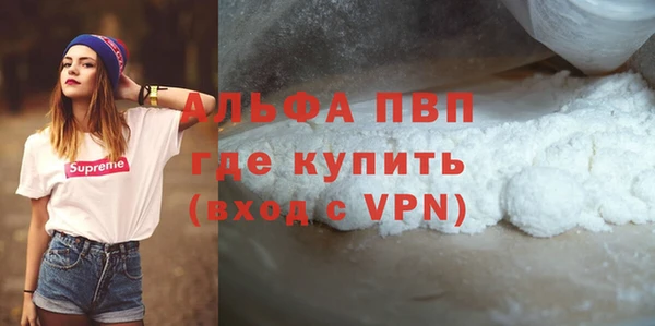 Альфа ПВП Липки