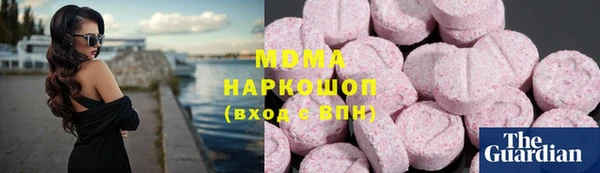 mdma Новосибирск