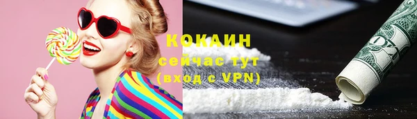 альфа пвп Ессентукская