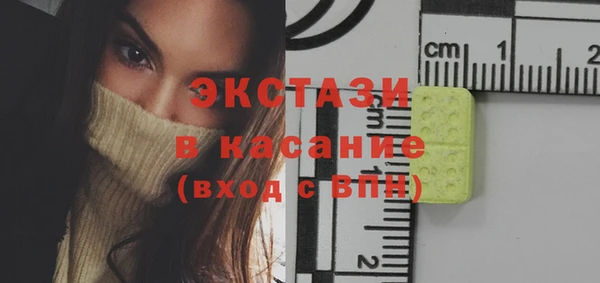 ECSTASY Лиски