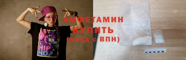 гашик Лихославль