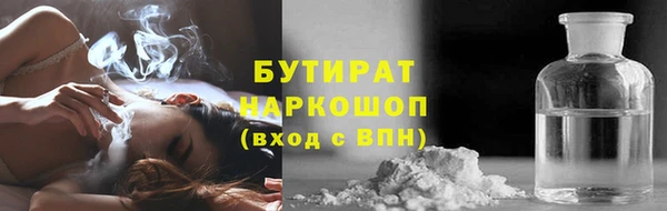 mdma Новосибирск