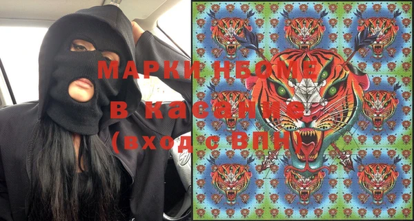 гашик Лихославль