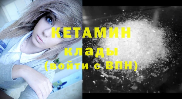 гашик Лихославль