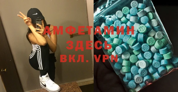 гашик Лихославль