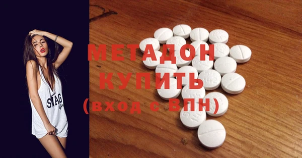 альфа пвп Ессентукская