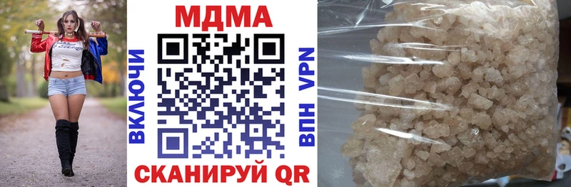 MDMA VHQ  MEGA ONION  Нефтеюганск 