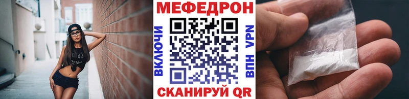 МЕФ mephedrone  Нефтеюганск 