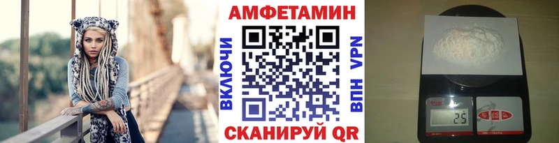 МЕТАМФЕТАМИН винт  Нефтеюганск 
